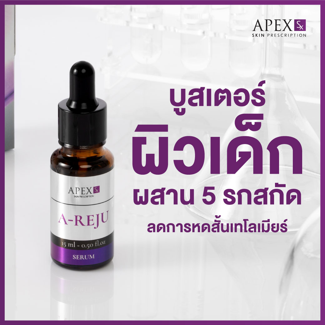AW_1040x1040_Shopee_Product_Cover_250107_AD-08-A-RejuSerum