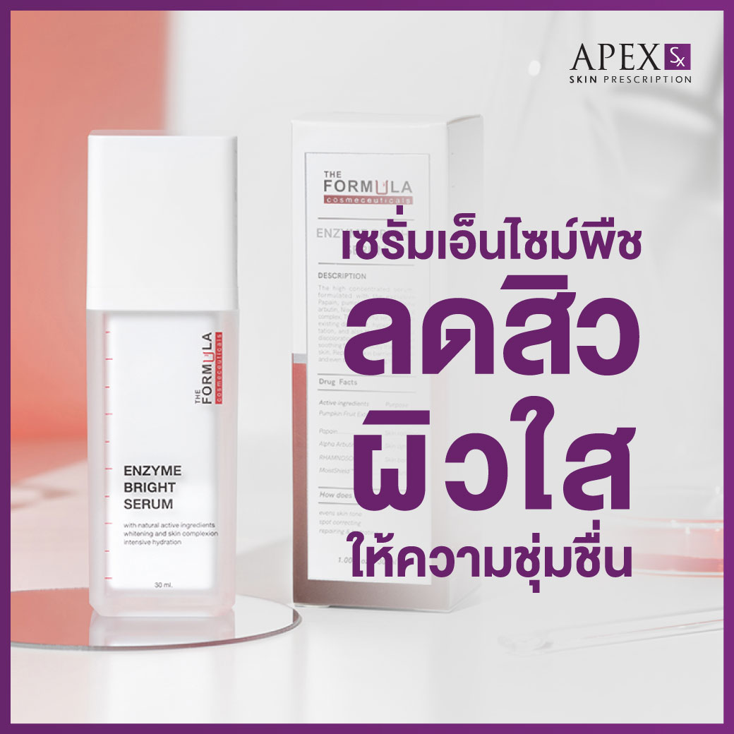 AW_1040x1040_Shopee_Product_Cover_250107_AD-14-Enzyme