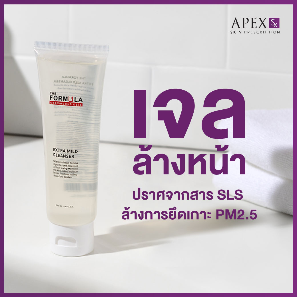 AW_1040x1040_Shopee_Product_Cover_250107_AD-15-ExtraMildCleanser
