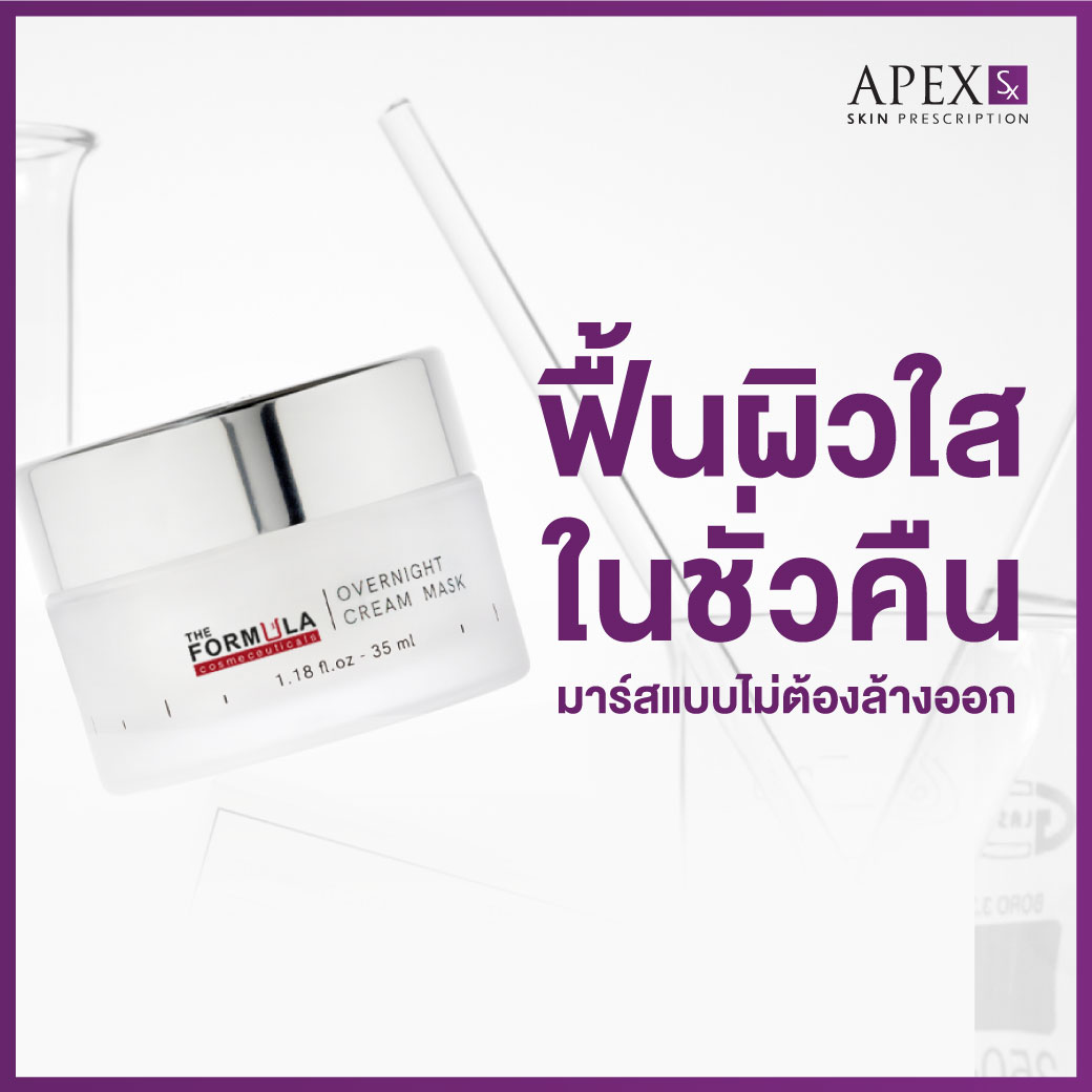 AW_1040x1040_Shopee_Product_Cover_250107_AD-20-OverNight