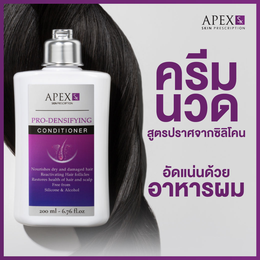 AW_1040x1040_Shopee_Product_Cover_250107_AD-22-Conditioner