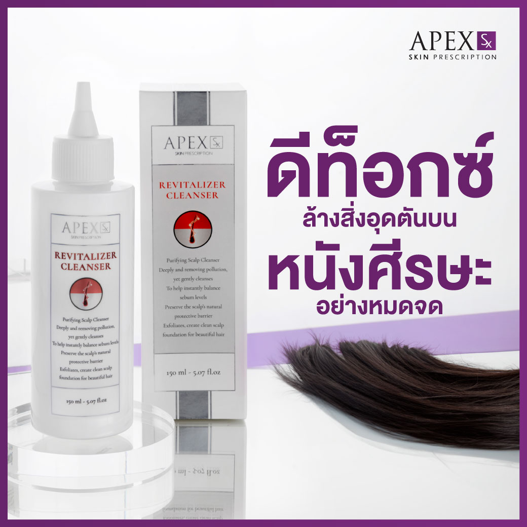 AW_1040x1040_Shopee_Product_Cover_250107_AD-23-RevitalizerCleanser