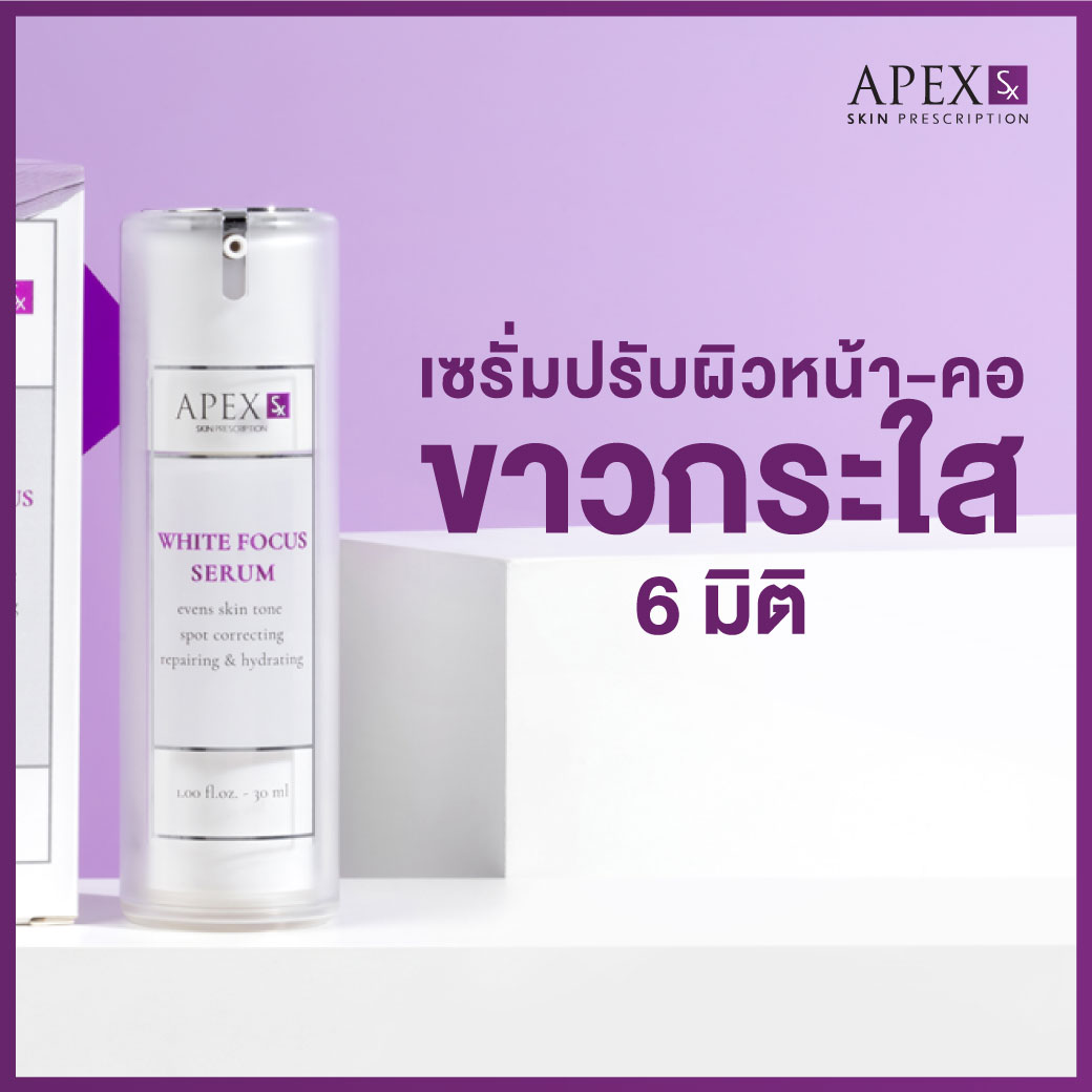 AW_1040x1040_Shopee_Product_Cover_250107_AD-26-WhiteFocus