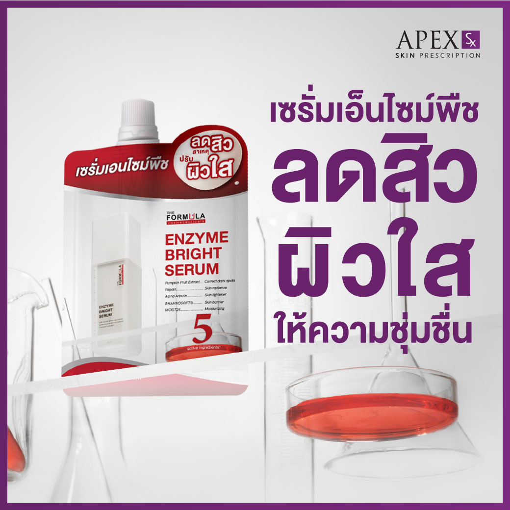 AW_1040x1040_Shopee_Product_Cover_250107_AD-33-Enzyme-Sachet