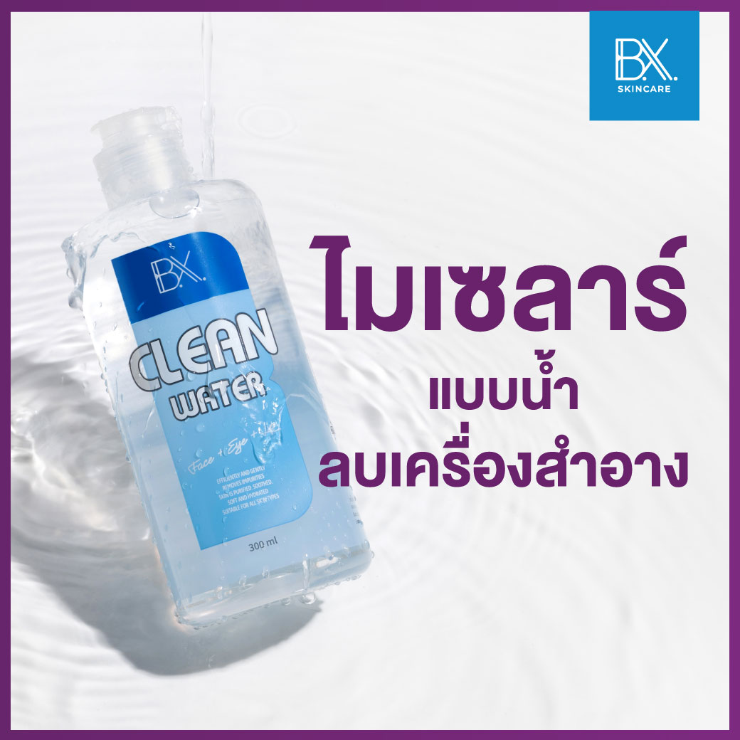 AW_1040x1040_Shopee_Product_Cover_250227_AD-BX-02-CleanWater_0