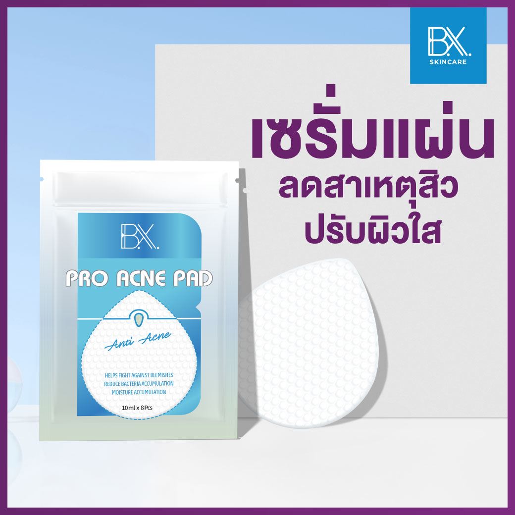 AW_1040x1040_Shopee_Product_Cover_250227_AD-BX-04-ProAcnePad_0