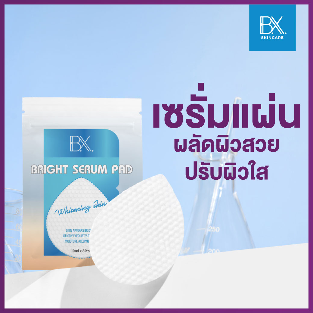 AW_1040x1040_Shopee_Product_Cover_250321_AD-BX-05-BrightSerumPad