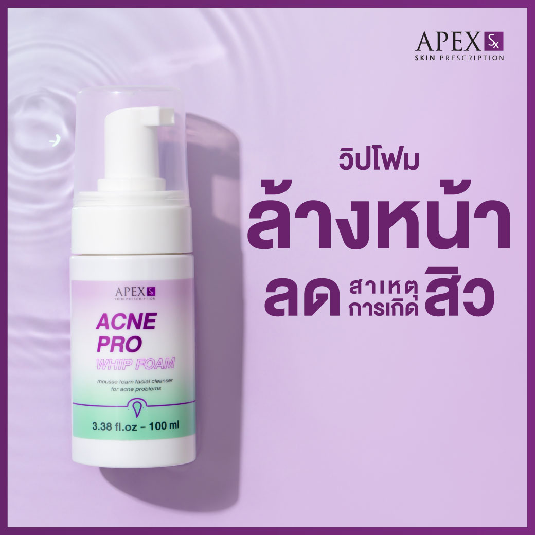 AW_1040x1040_Shopee_Product_Cover_250326_AD-36-AcneProWhipFoam